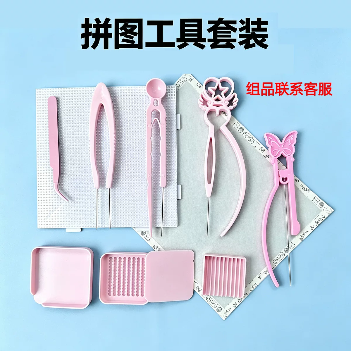 拼豆笔豆铲一体化拼豆专用工具全套垫板双针豆盒镊子拼豆配件套装