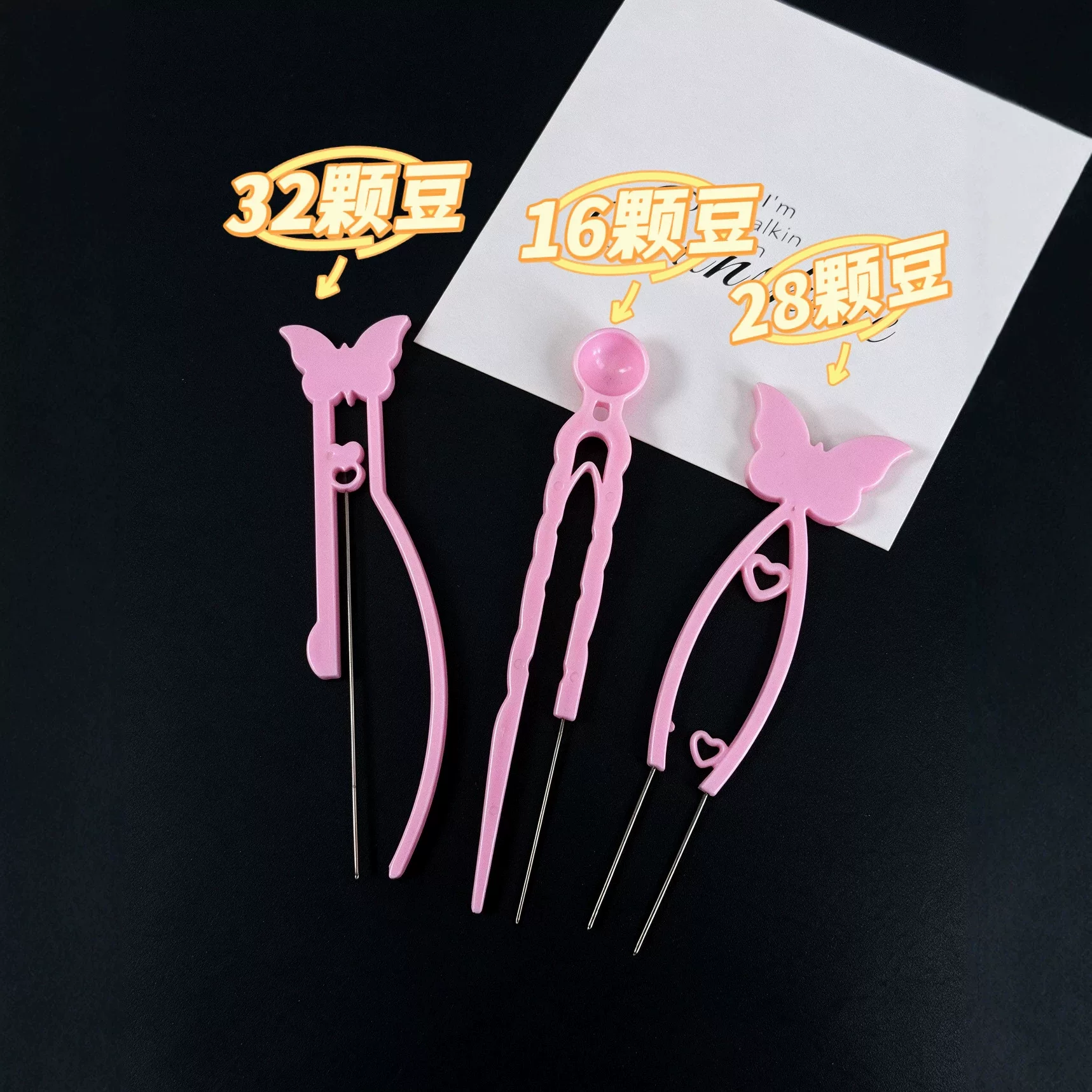 拼豆全套工具DIY套装豆针豆笔拼豆铲豆盒拼豆神器厂家直销