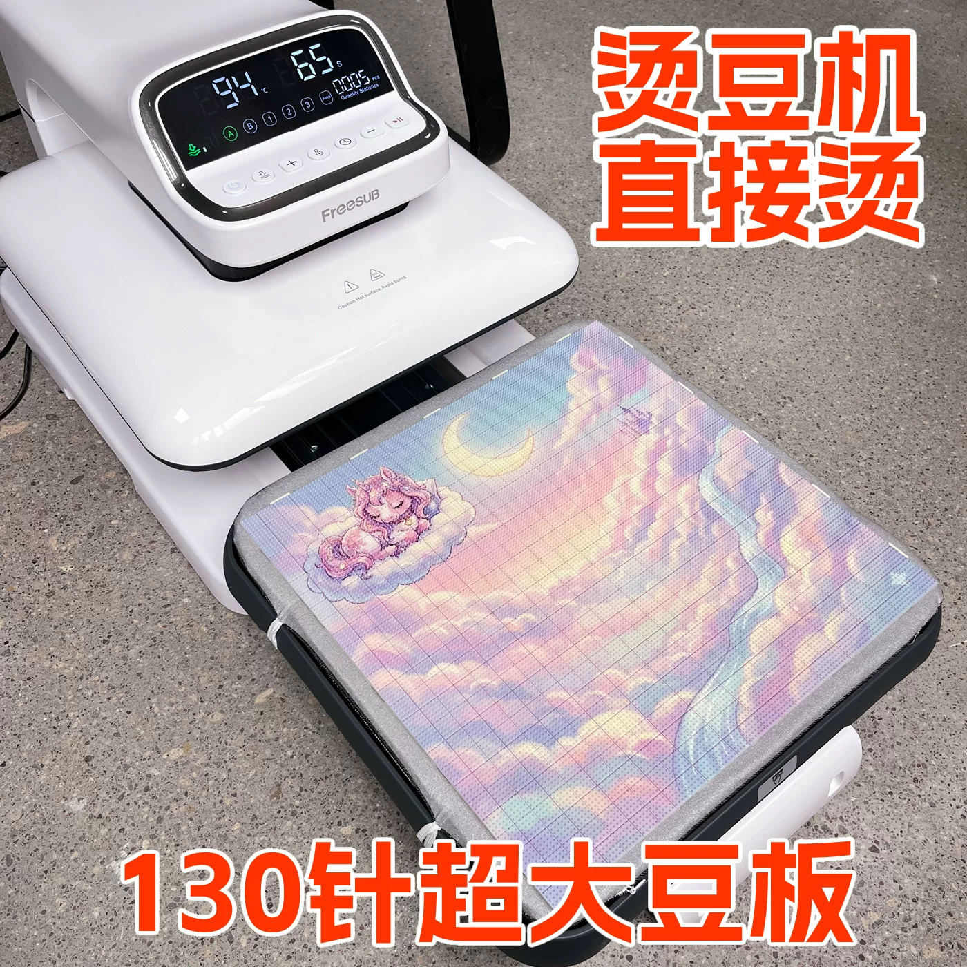 拼豆板28*28cm拼接长钉拼豆创作板104高钉豆板画线豆板刻度线底板