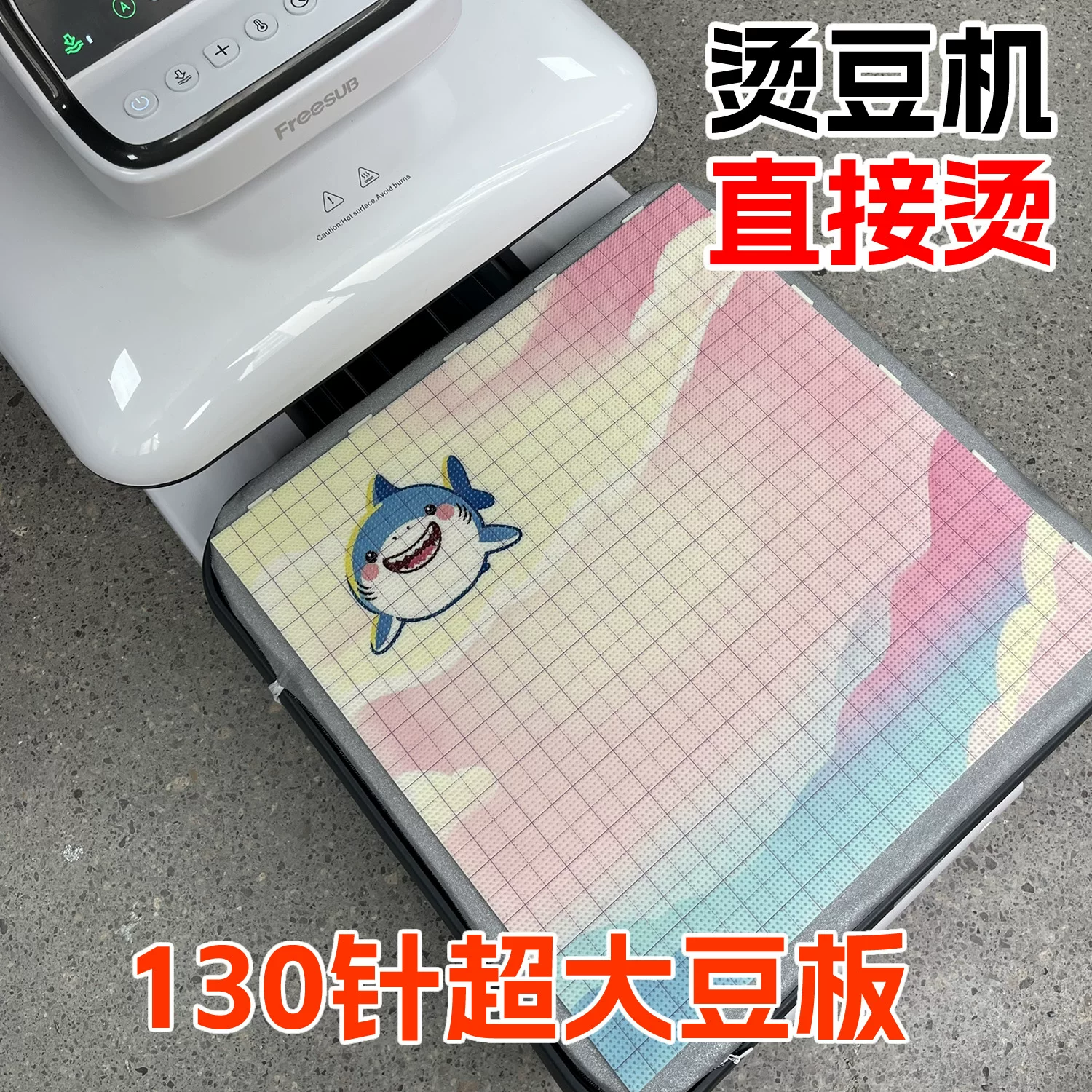 拼豆板28*28cm拼接长钉拼豆创作板104高钉豆板画线豆板刻度线底板