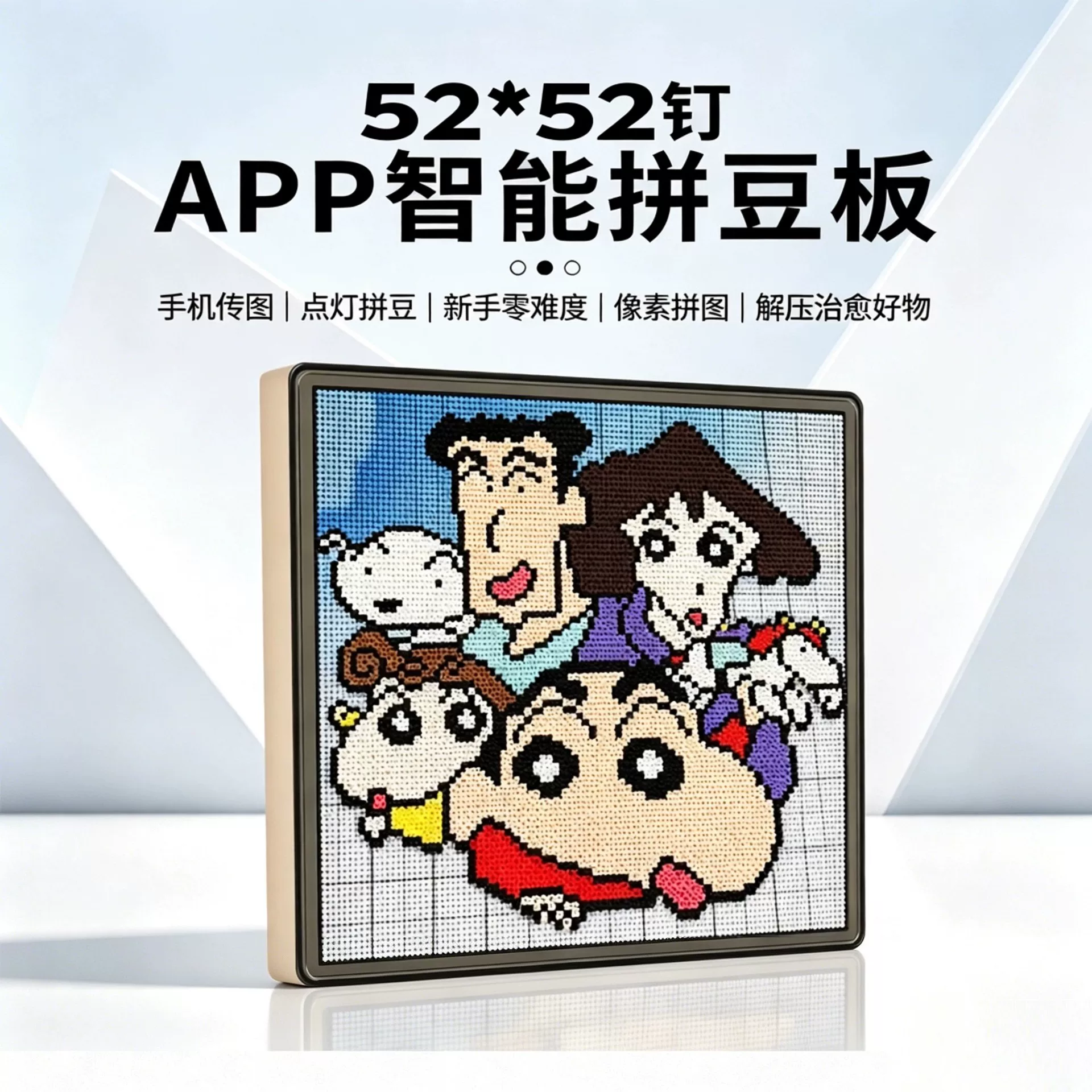 拼豆板28*28cm拼接长钉拼豆创作板104高钉豆板画线豆板刻度线底板