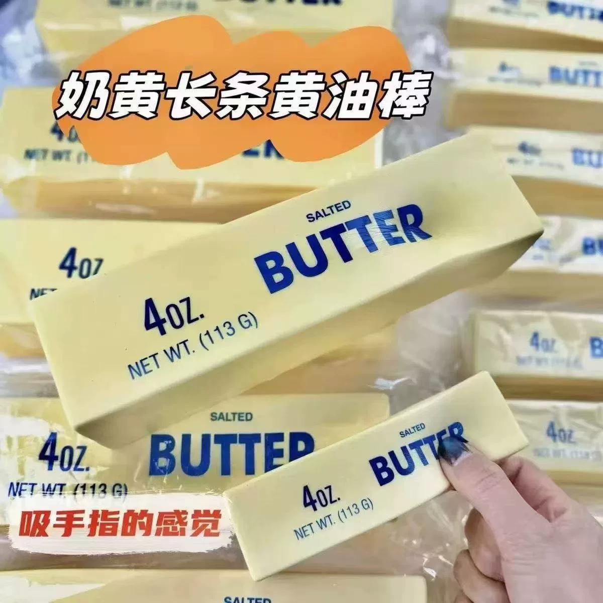 跨境凡士林牙膏捏捏乐可塑性解压慢回弹Toothpaste透明玩具批发