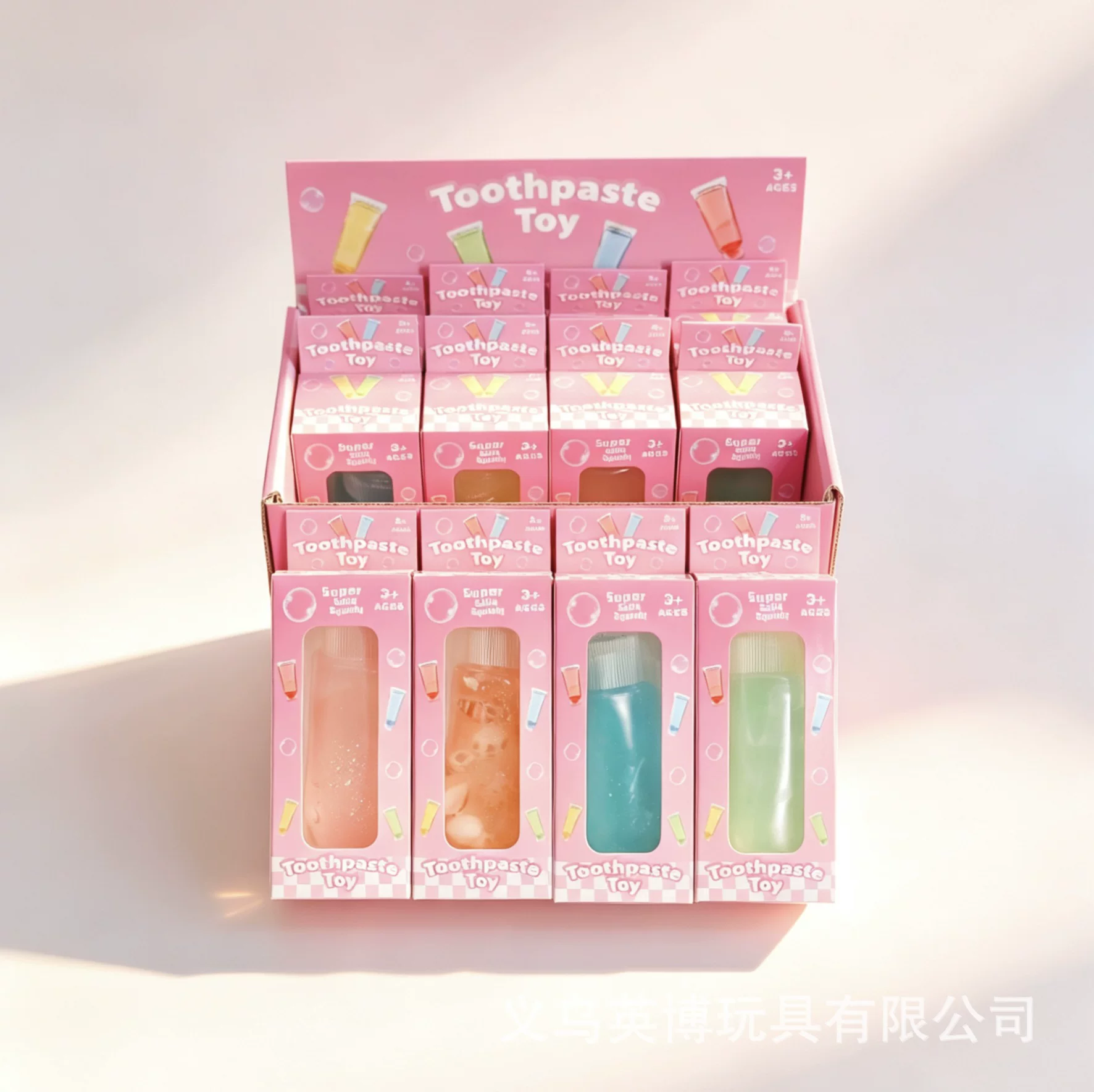 跨境凡士林牙膏捏捏乐可塑性解压慢回弹Toothpaste透明玩具批发