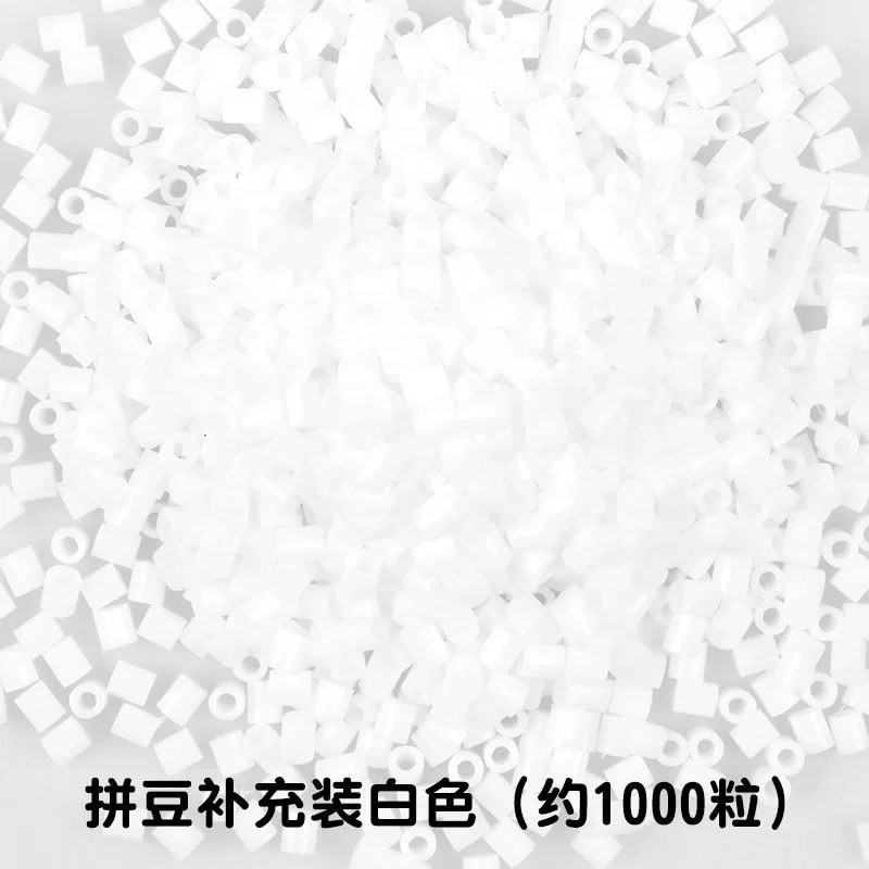 云童拼豆工具配件批发拼豆豆专用熨斗拼豆板豆铲收纳盒融合豆全套