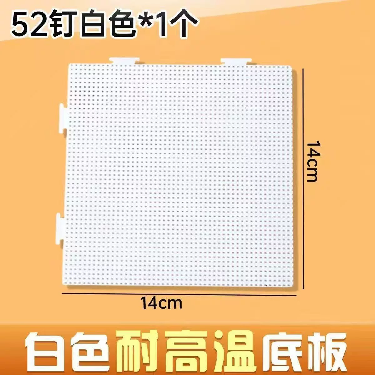 云童拼豆工具配件批发拼豆豆专用熨斗拼豆板豆铲收纳盒融合豆全套