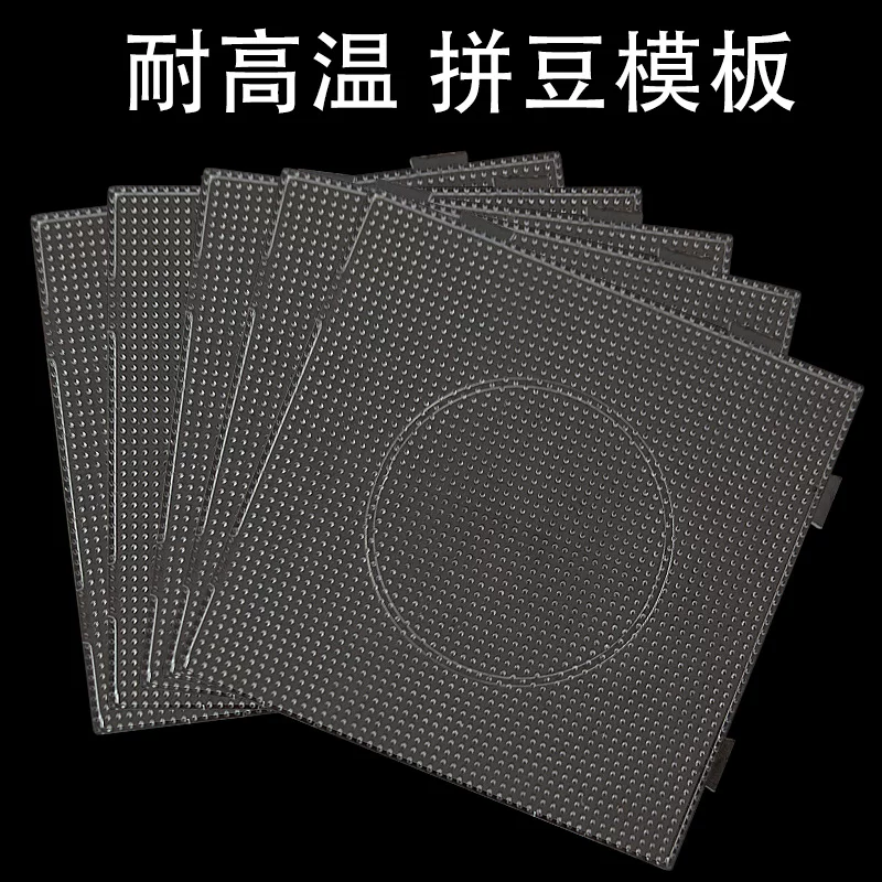云童拼豆工具配件批发拼豆豆专用熨斗拼豆板豆铲收纳盒融合豆全套