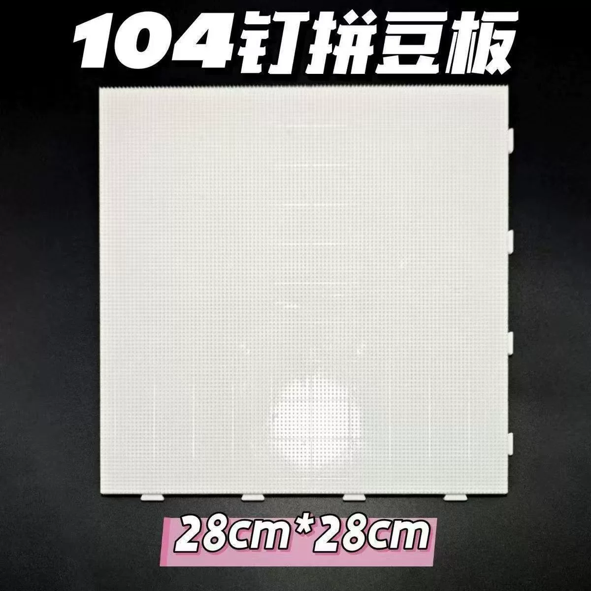 云童拼豆工具配件批发拼豆豆专用熨斗拼豆板豆铲收纳盒融合豆全套