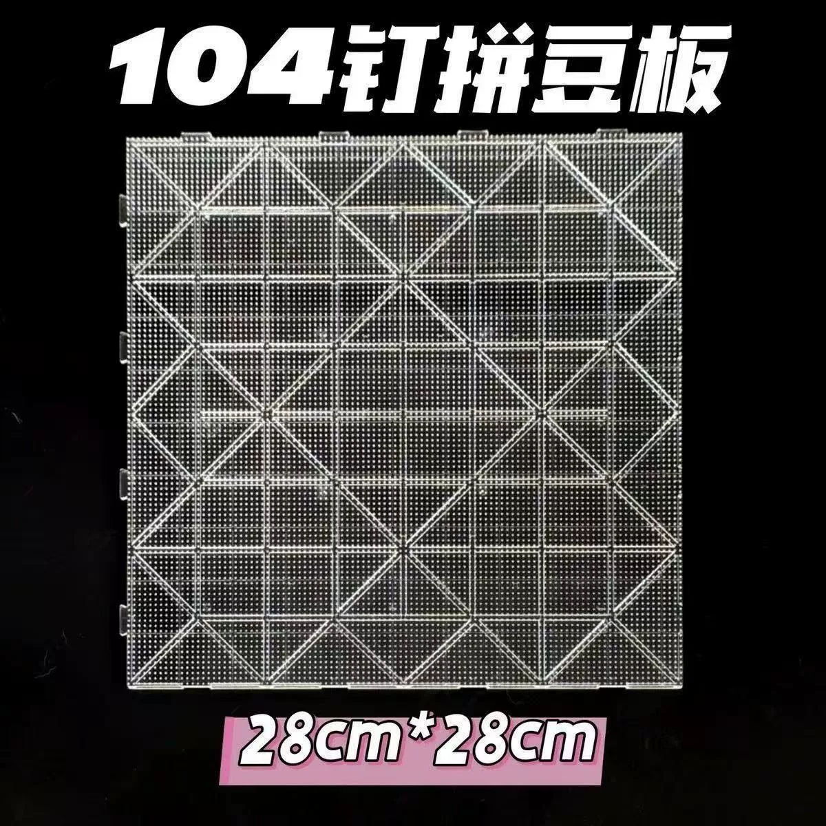 云童拼豆工具配件批发拼豆豆专用熨斗拼豆板豆铲收纳盒融合豆全套