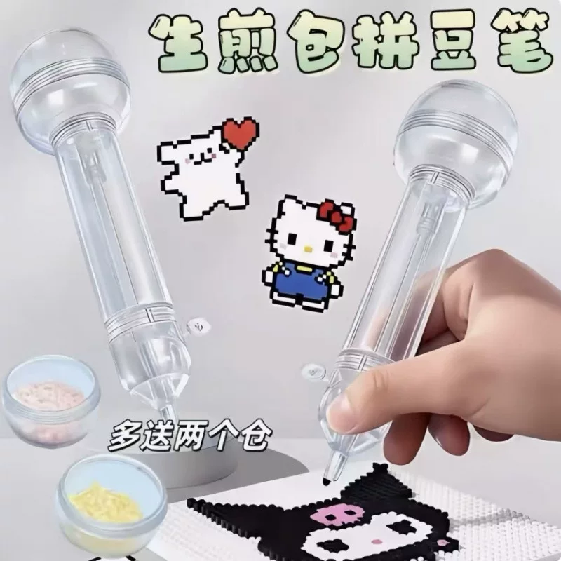 拼豆专用生煎包按压自动点珠拼豆笔手工diy省力辅助工具配件批发