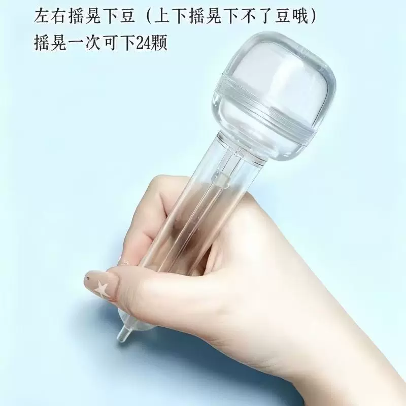 拼豆专用生煎包按压自动点珠拼豆笔手工diy省力辅助工具配件批发