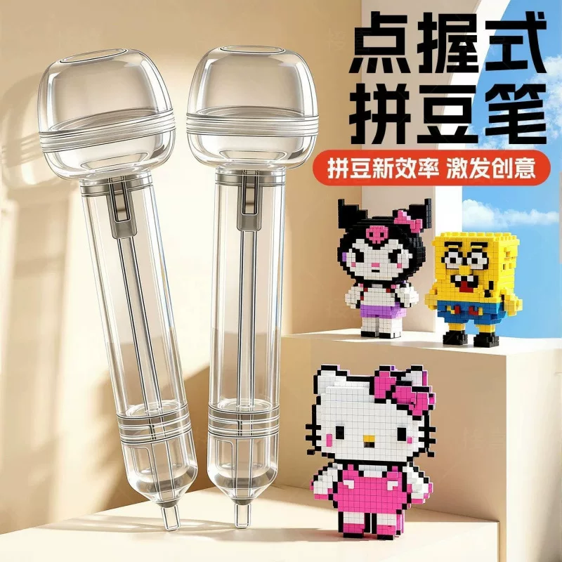 拼豆专用生煎包按压自动点珠拼豆笔手工diy省力辅助工具配件批发