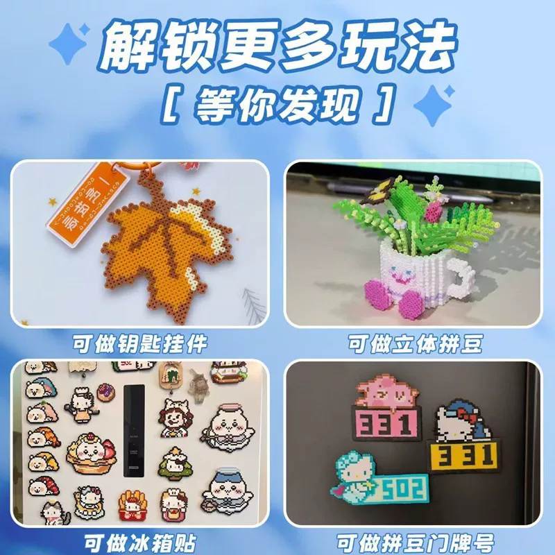 拼豆单色补充包2.6mm黑白拼豆豆融合diy手工制作钥匙扣冰箱贴文创