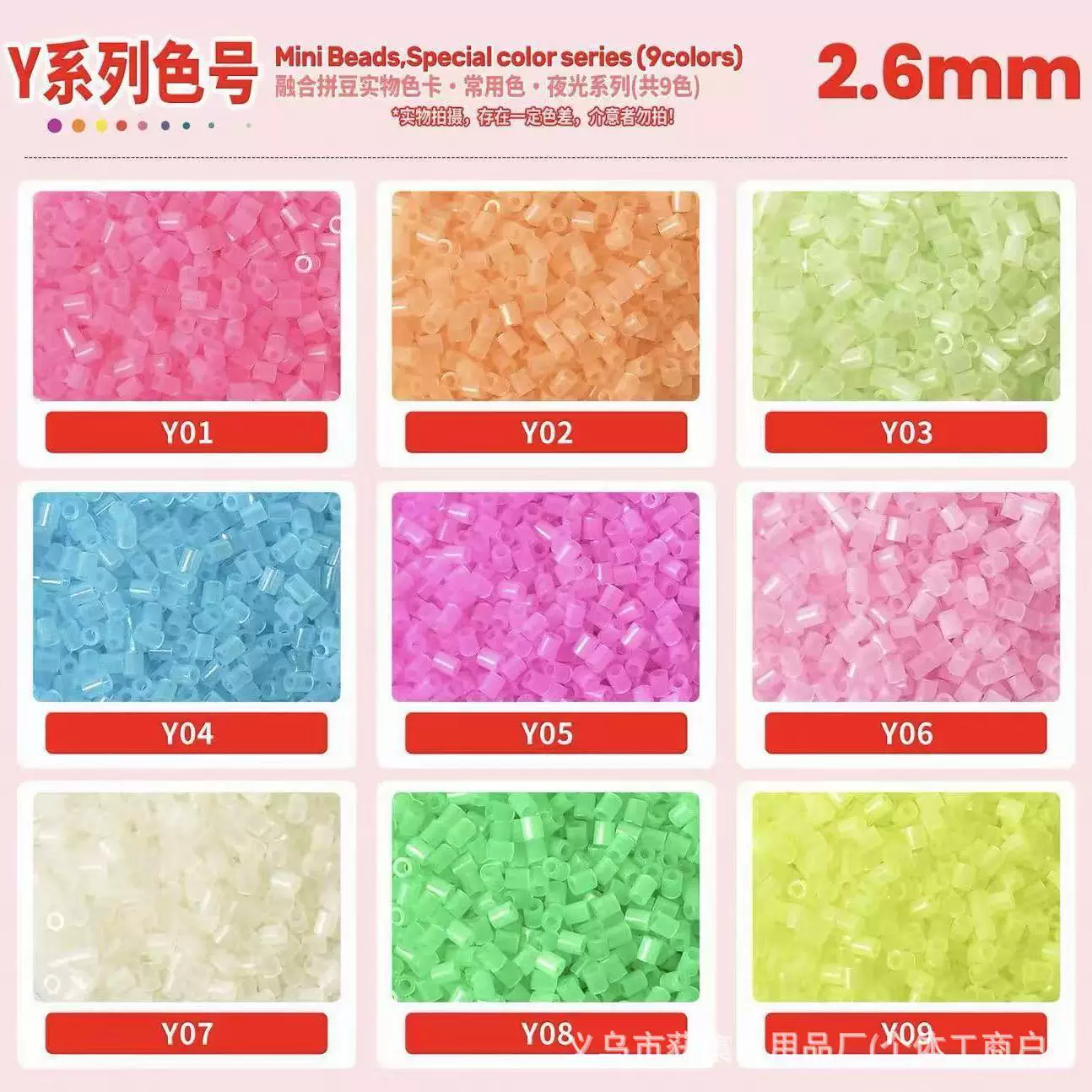 拼豆融合豆221色COCO同款mard大食量手工diy益智立体融合豆手工坊