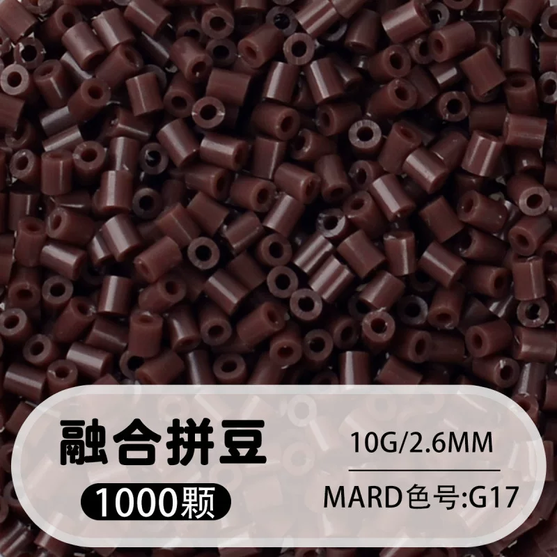 拼博士221色一斤装全色系2.6mm融合豆拼豆补充装MARD同款无毛刺