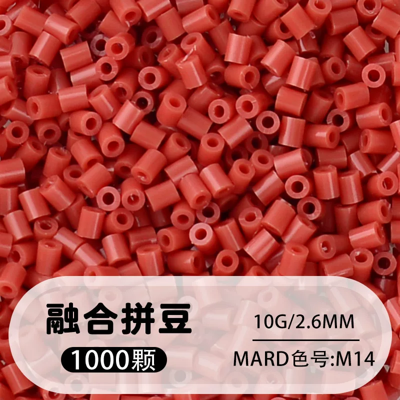 拼博士221色一斤装全色系2.6mm融合豆拼豆补充装MARD同款无毛刺