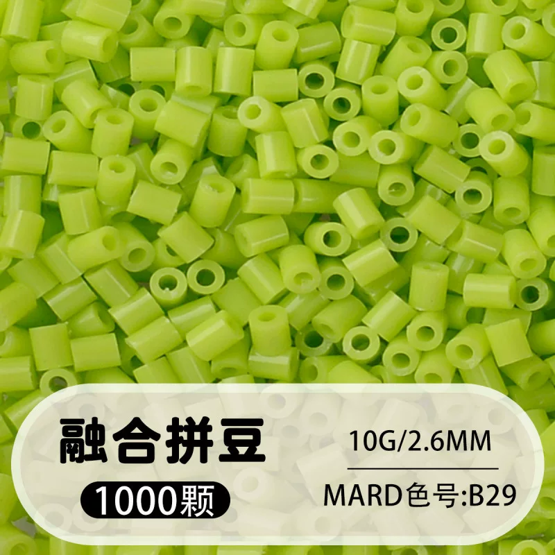 拼博士221色一斤装全色系2.6mm融合豆拼豆补充装MARD同款无毛刺