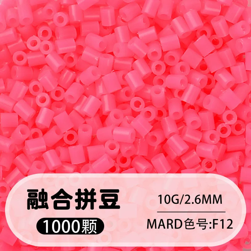 拼博士221色一斤装全色系2.6mm融合豆拼豆补充装MARD同款无毛刺