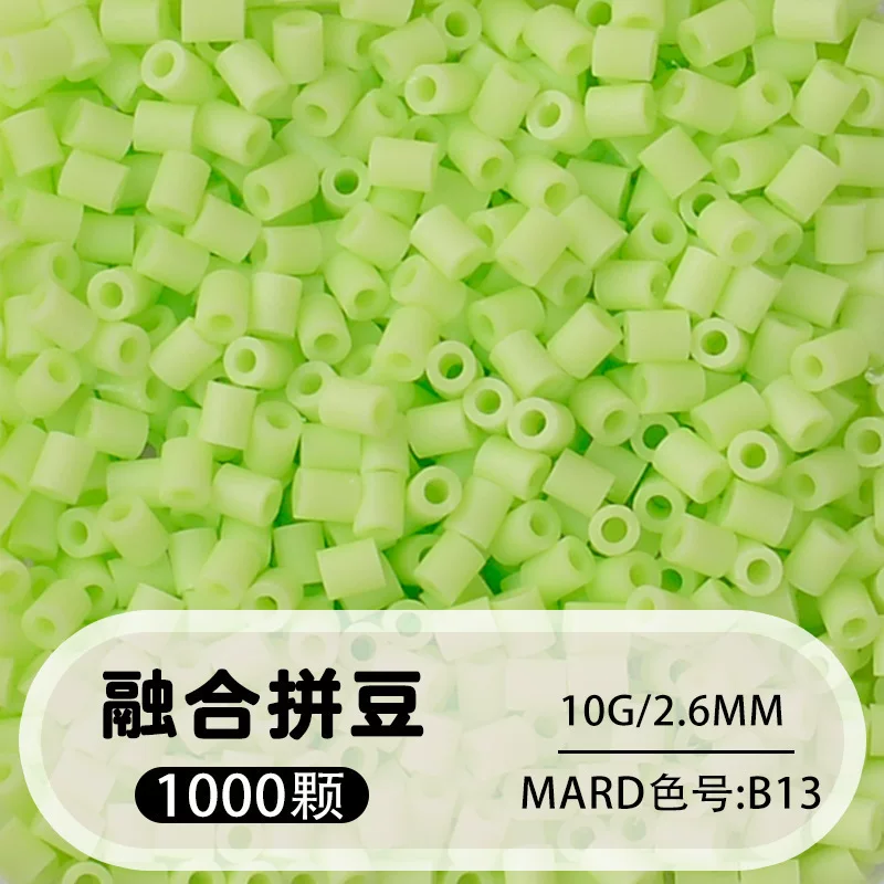 拼博士221色一斤装全色系2.6mm融合豆拼豆补充装MARD同款无毛刺