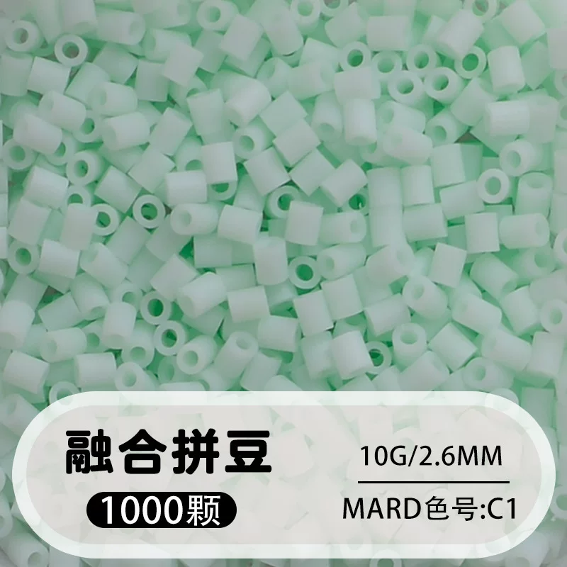 拼博士221色一斤装全色系2.6mm融合豆拼豆补充装MARD同款无毛刺