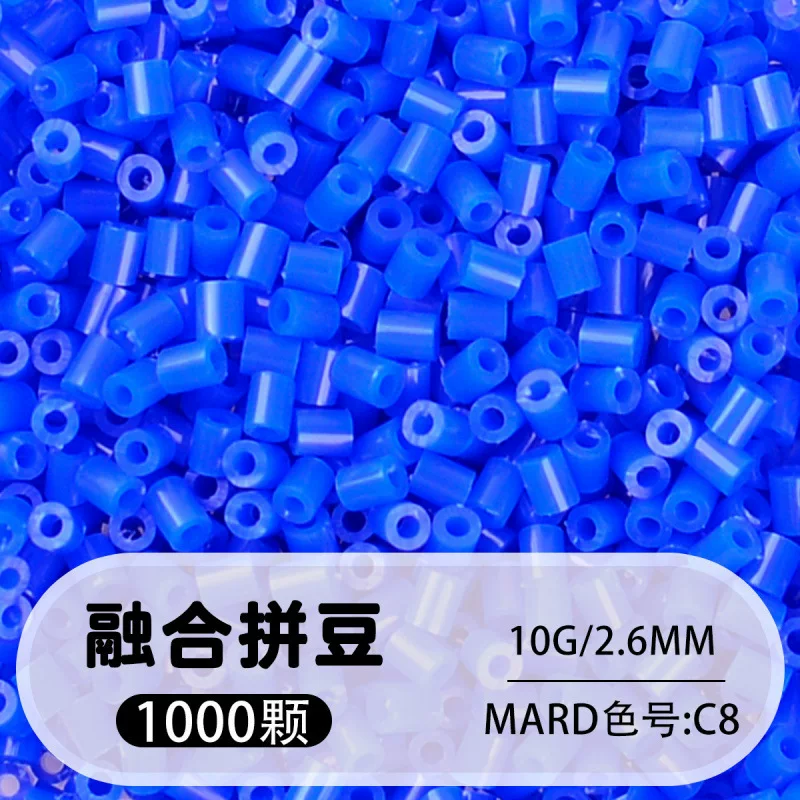 拼博士221色一斤装全色系2.6mm融合豆拼豆补充装MARD同款无毛刺