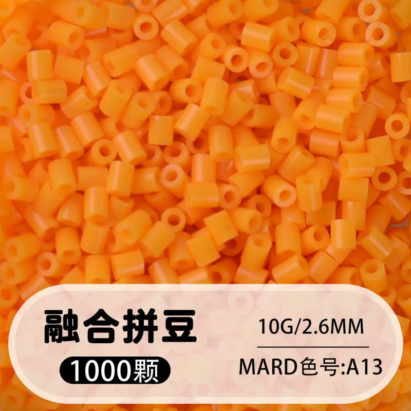 拼博士221色一斤装全色系2.6mm融合豆拼豆补充装MARD同款无毛刺