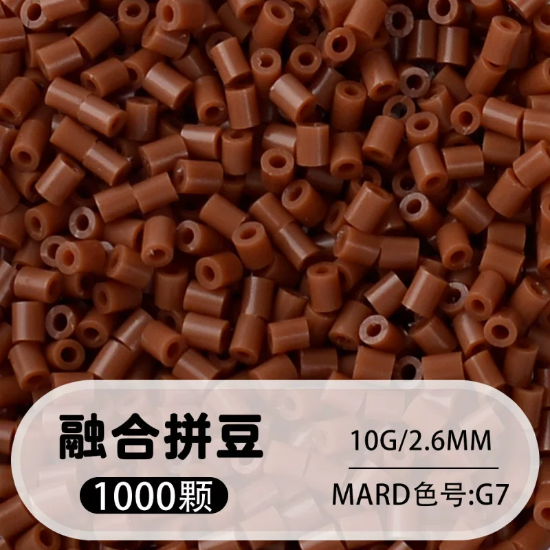 拼博士221色一斤装全色系2.6mm融合豆拼豆补充装MARD同款无毛刺