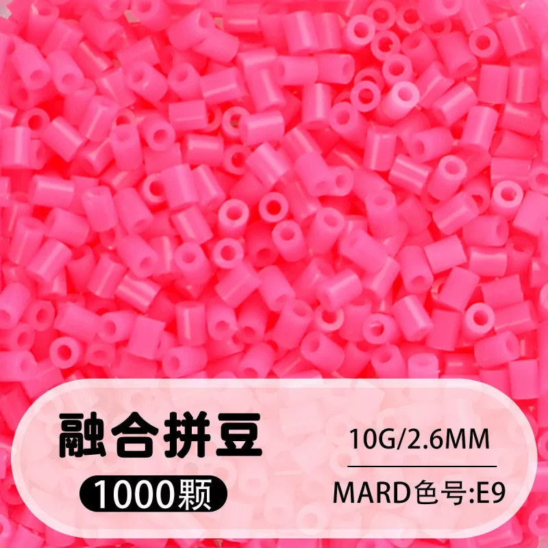 拼博士221色一斤装全色系2.6mm融合豆拼豆补充装MARD同款无毛刺