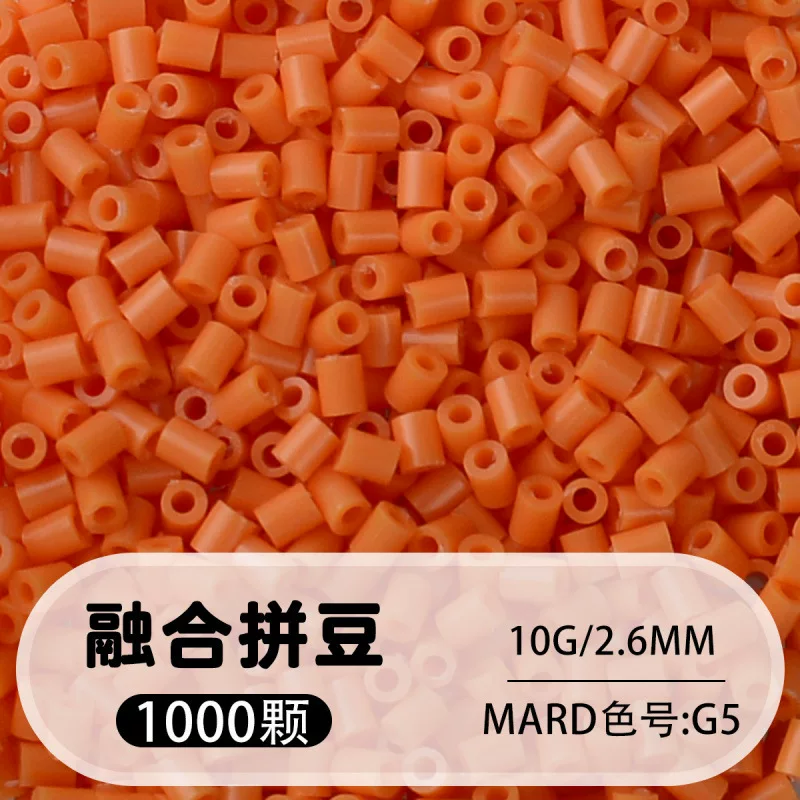 拼博士221色一斤装全色系2.6mm融合豆拼豆补充装MARD同款无毛刺