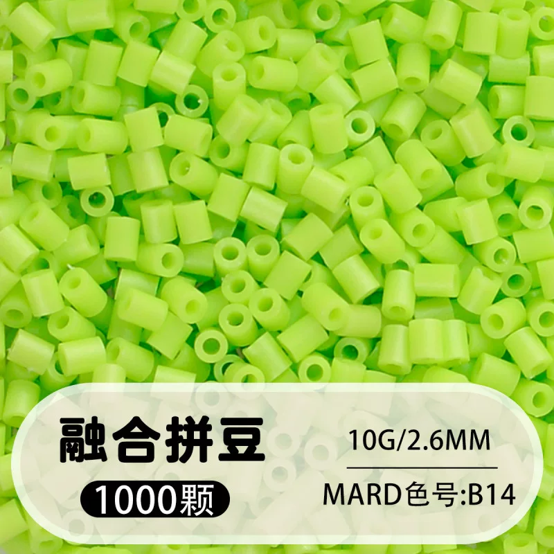 拼博士221色一斤装全色系2.6mm融合豆拼豆补充装MARD同款无毛刺