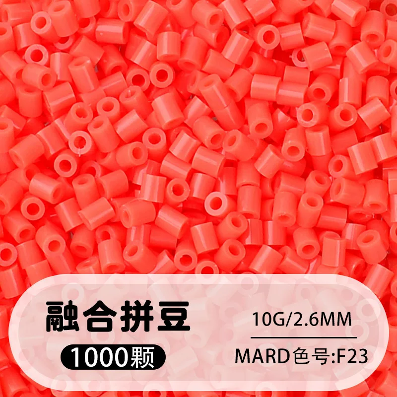 拼博士221色一斤装全色系2.6mm融合豆拼豆补充装MARD同款无毛刺