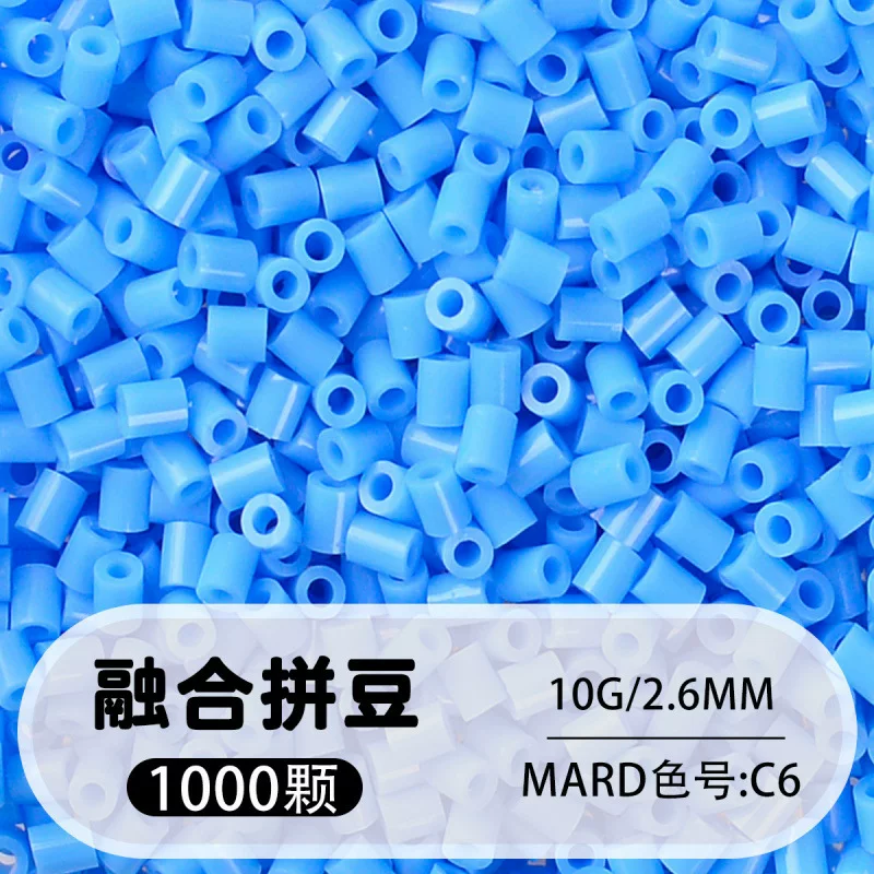 拼博士221色一斤装全色系2.6mm融合豆拼豆补充装MARD同款无毛刺