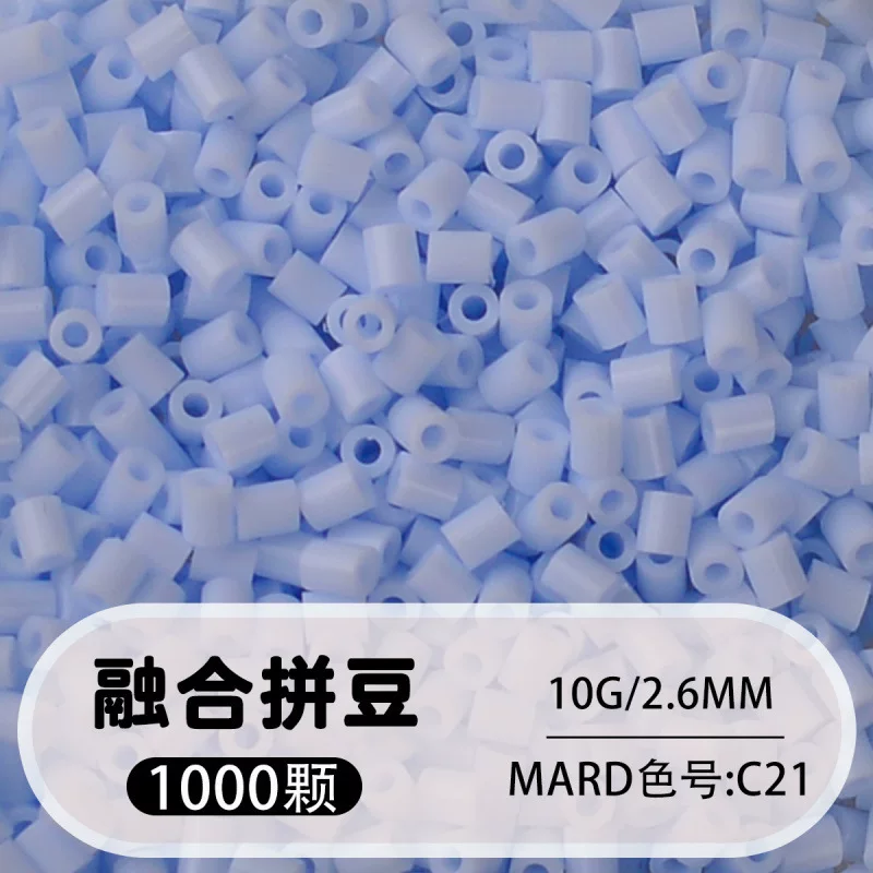 拼博士221色一斤装全色系2.6mm融合豆拼豆补充装MARD同款无毛刺