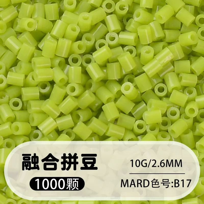 拼博士221色一斤装全色系2.6mm融合豆拼豆补充装MARD同款无毛刺