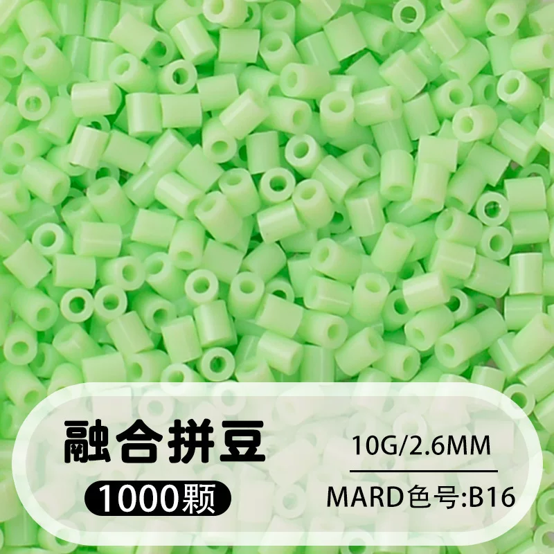 拼博士221色一斤装全色系2.6mm融合豆拼豆补充装MARD同款无毛刺