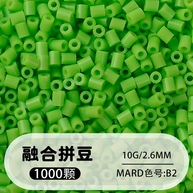 拼博士221色一斤装全色系2.6mm融合豆拼豆补充装MARD同款无毛刺