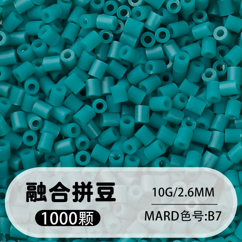 拼博士221色一斤装全色系2.6mm融合豆拼豆补充装MARD同款无毛刺