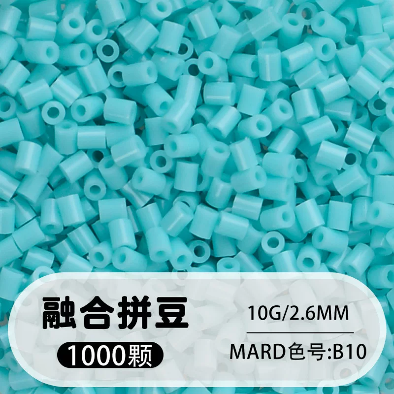 拼博士221色一斤装全色系2.6mm融合豆拼豆补充装MARD同款无毛刺