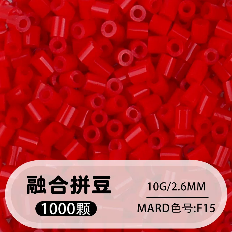 拼博士221色一斤装全色系2.6mm融合豆拼豆补充装MARD同款无毛刺