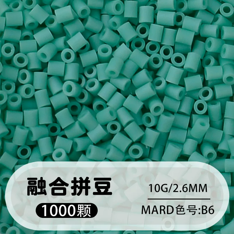 拼博士221色一斤装全色系2.6mm融合豆拼豆补充装MARD同款无毛刺