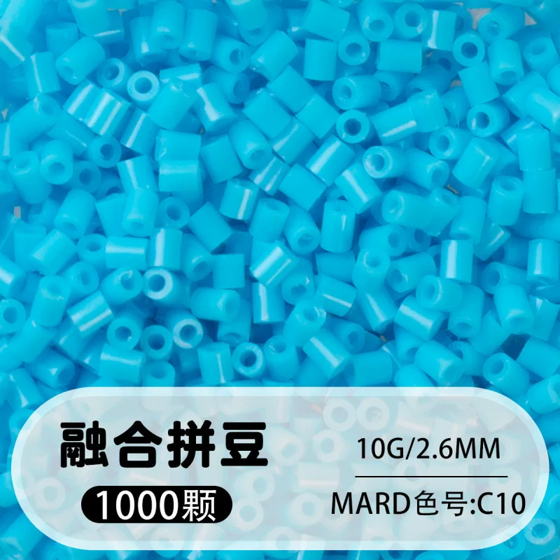 拼博士221色一斤装全色系2.6mm融合豆拼豆补充装MARD同款无毛刺