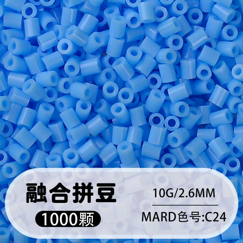 拼博士221色一斤装全色系2.6mm融合豆拼豆补充装MARD同款无毛刺