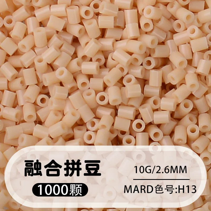 拼博士221色一斤装全色系2.6mm融合豆拼豆补充装MARD同款无毛刺