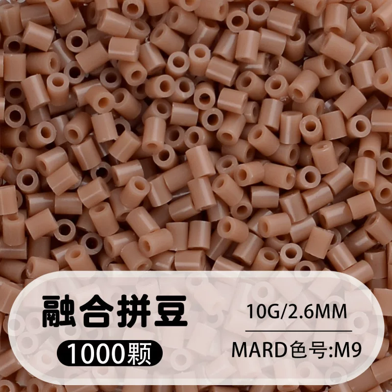 拼博士221色一斤装全色系2.6mm融合豆拼豆补充装MARD同款无毛刺