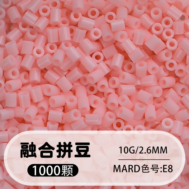 拼博士221色一斤装全色系2.6mm融合豆拼豆补充装MARD同款无毛刺
