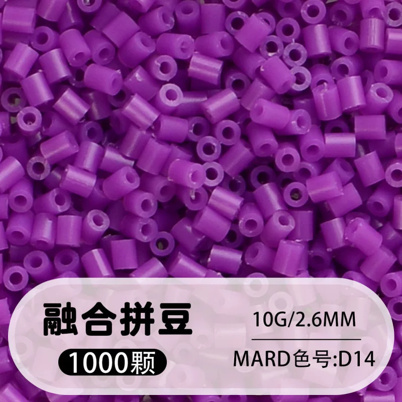 拼博士221色一斤装全色系2.6mm融合豆拼豆补充装MARD同款无毛刺