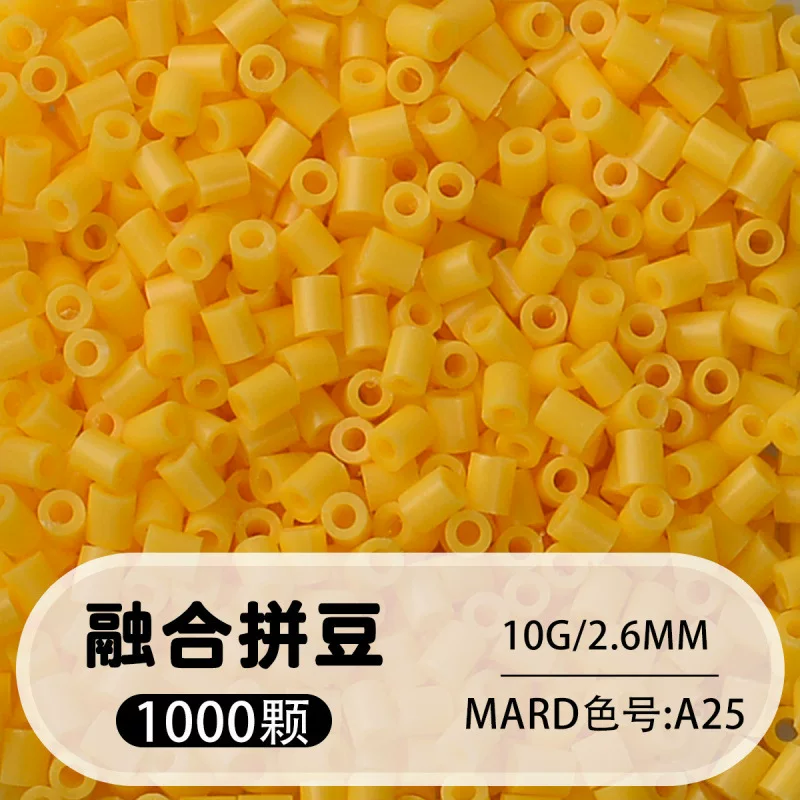 拼博士221色一斤装全色系2.6mm融合豆拼豆补充装MARD同款无毛刺