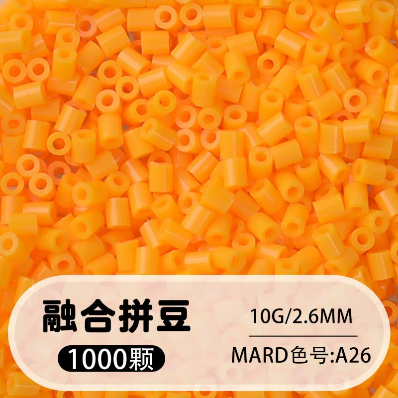 拼博士221色一斤装全色系2.6mm融合豆拼豆补充装MARD同款无毛刺