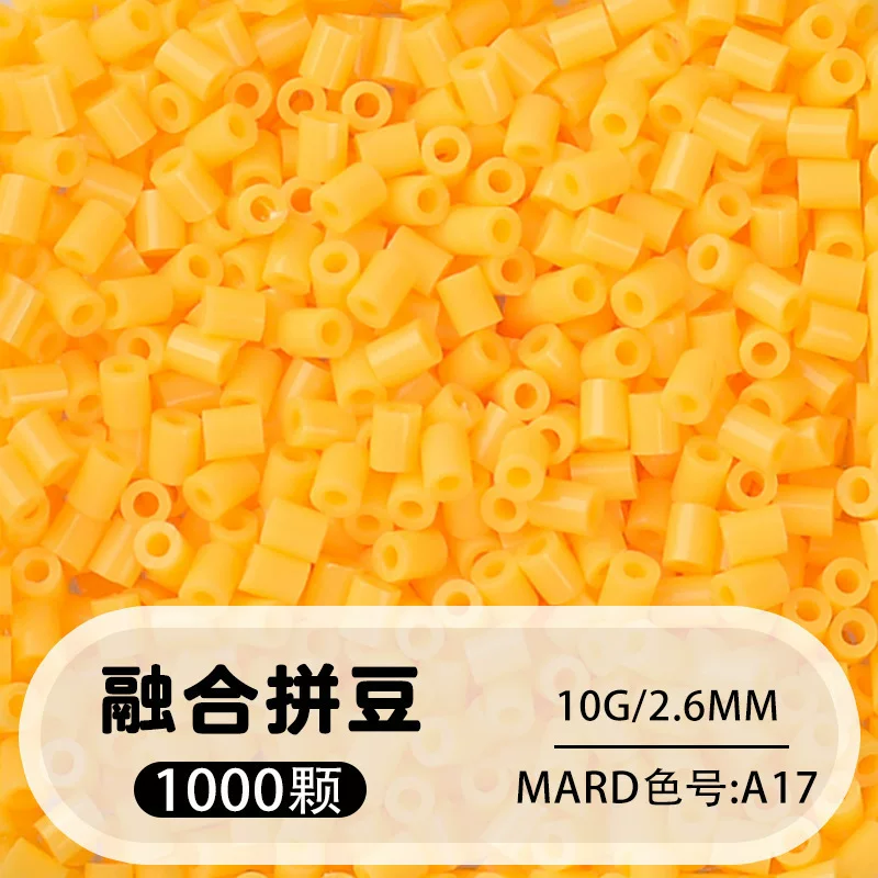 拼博士221色一斤装全色系2.6mm融合豆拼豆补充装MARD同款无毛刺