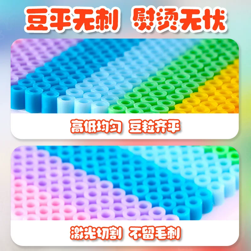 拼博士221色一斤装全色系2.6mm融合豆拼豆补充装MARD同款无毛刺