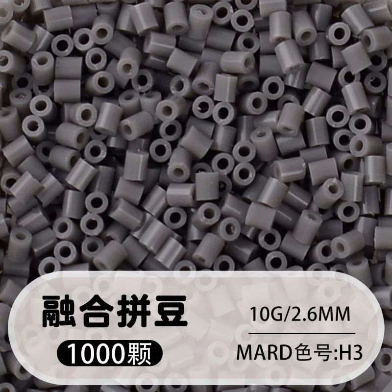 拼博士221色一斤装全色系2.6mm融合豆拼豆补充装MARD同款无毛刺